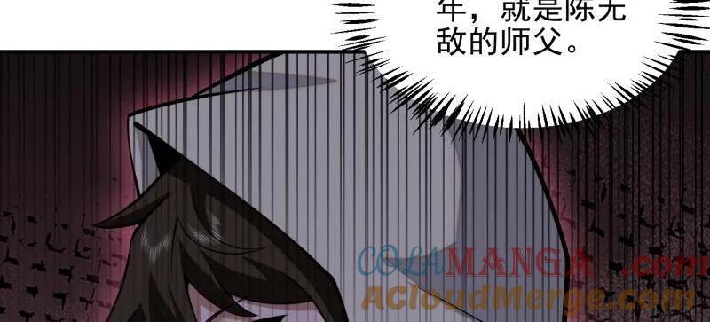 第一序列 第391话 390 复刻陈无敌 第77页