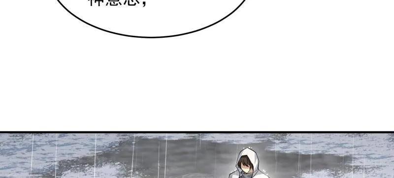 第一序列 第391话 390 复刻陈无敌 第95页