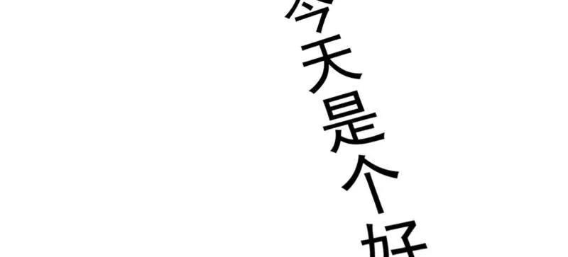 第一序列 第392话 391 六耳猕猴 第156页