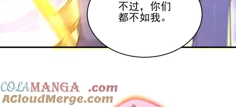 第一序列 第392话 391 六耳猕猴 第21页