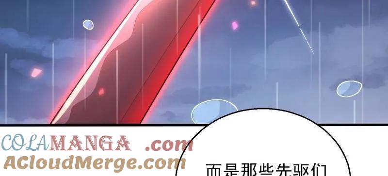 第一序列 第392话 391 六耳猕猴 第53页