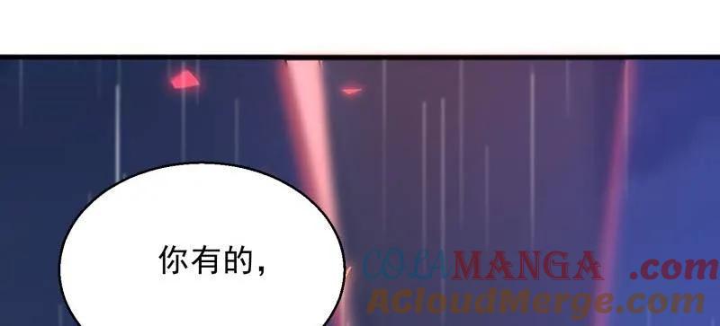 第一序列 第392话 391 六耳猕猴 第29页