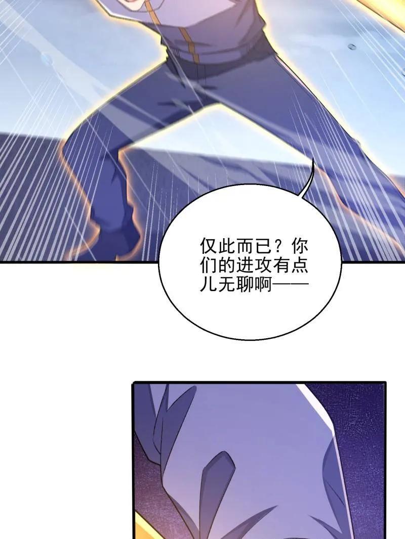 第一序列 第392话 391 六耳猕猴 第56页