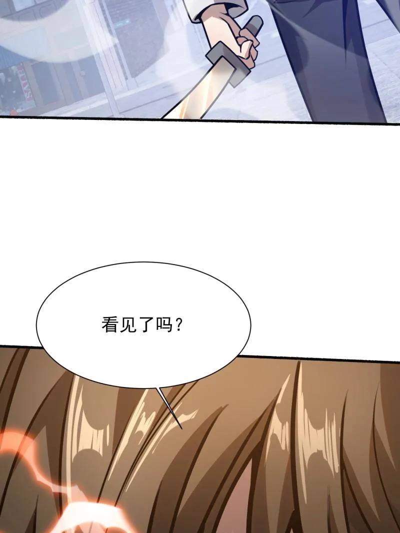 第一序列 第392话 391 六耳猕猴 第148页