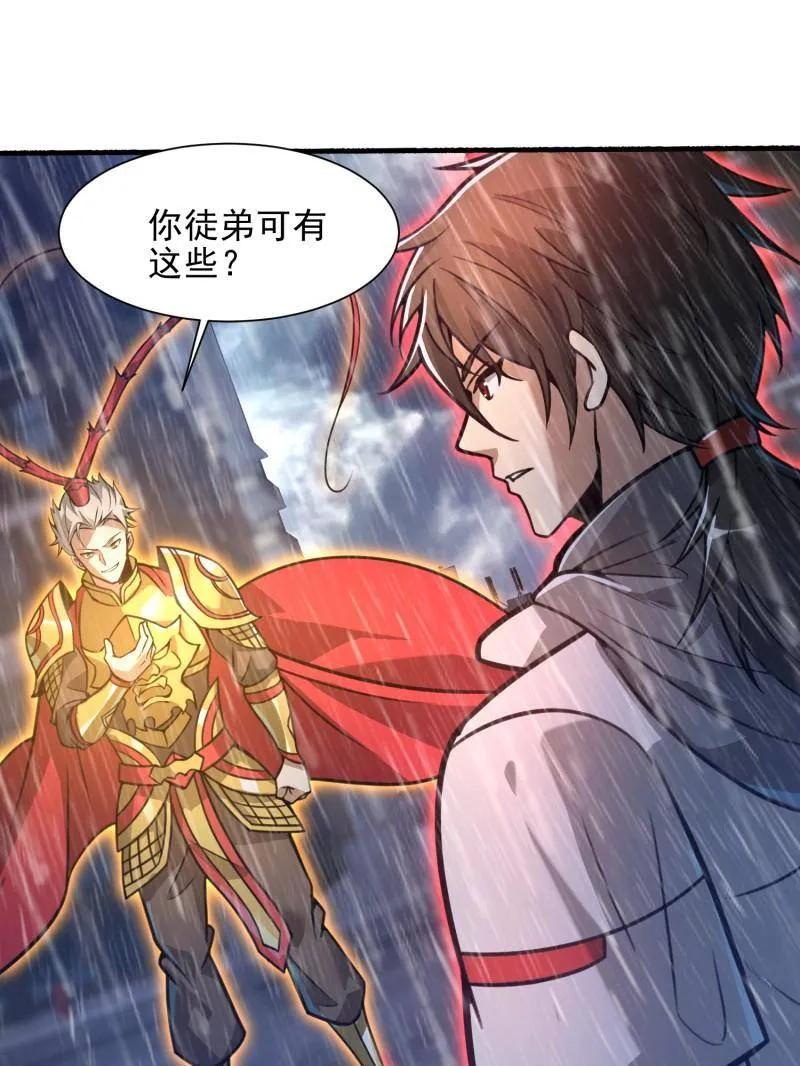 第一序列 第392话 391 六耳猕猴 第102页