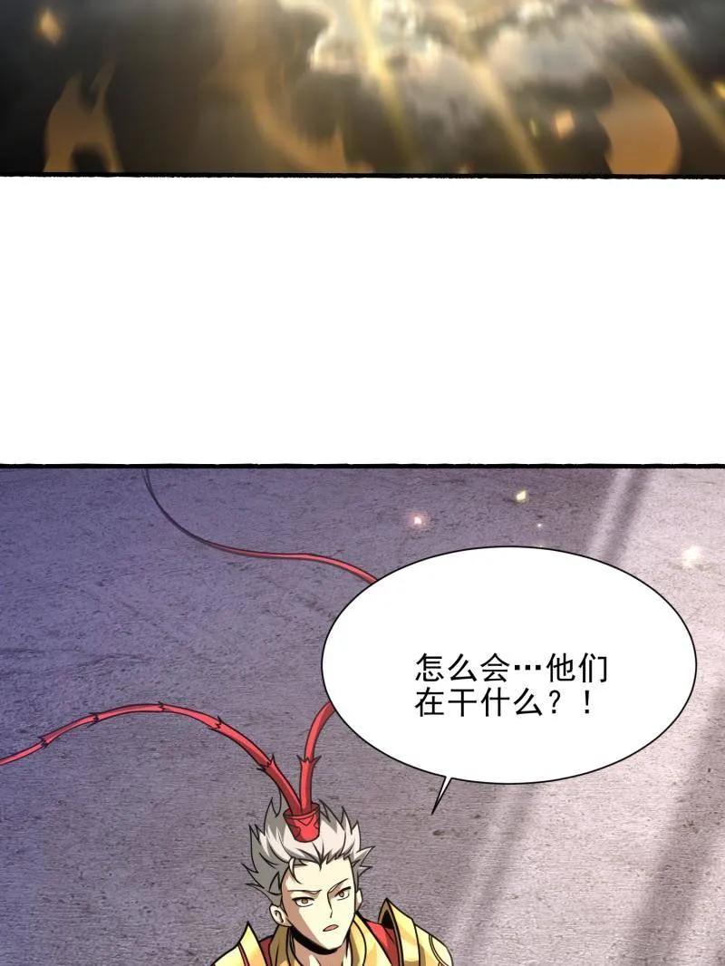 第一序列 第392话 391 六耳猕猴 第130页