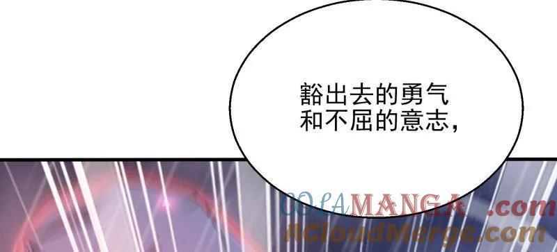 第一序列 第392话 391 六耳猕猴 第25页