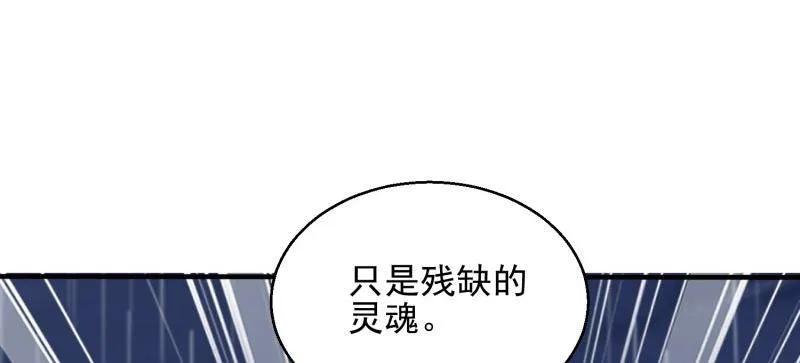 第一序列 第392话 391 六耳猕猴 第31页