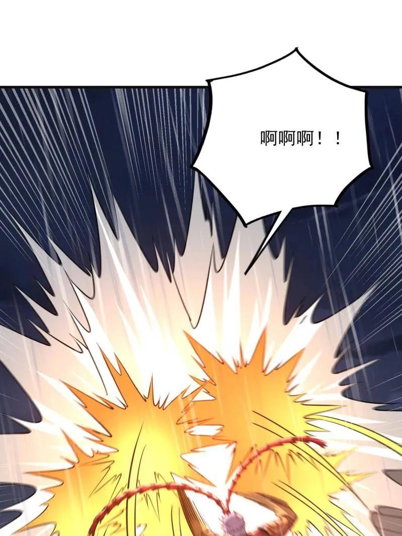 第一序列 第393话 392 克隆之源 第34页