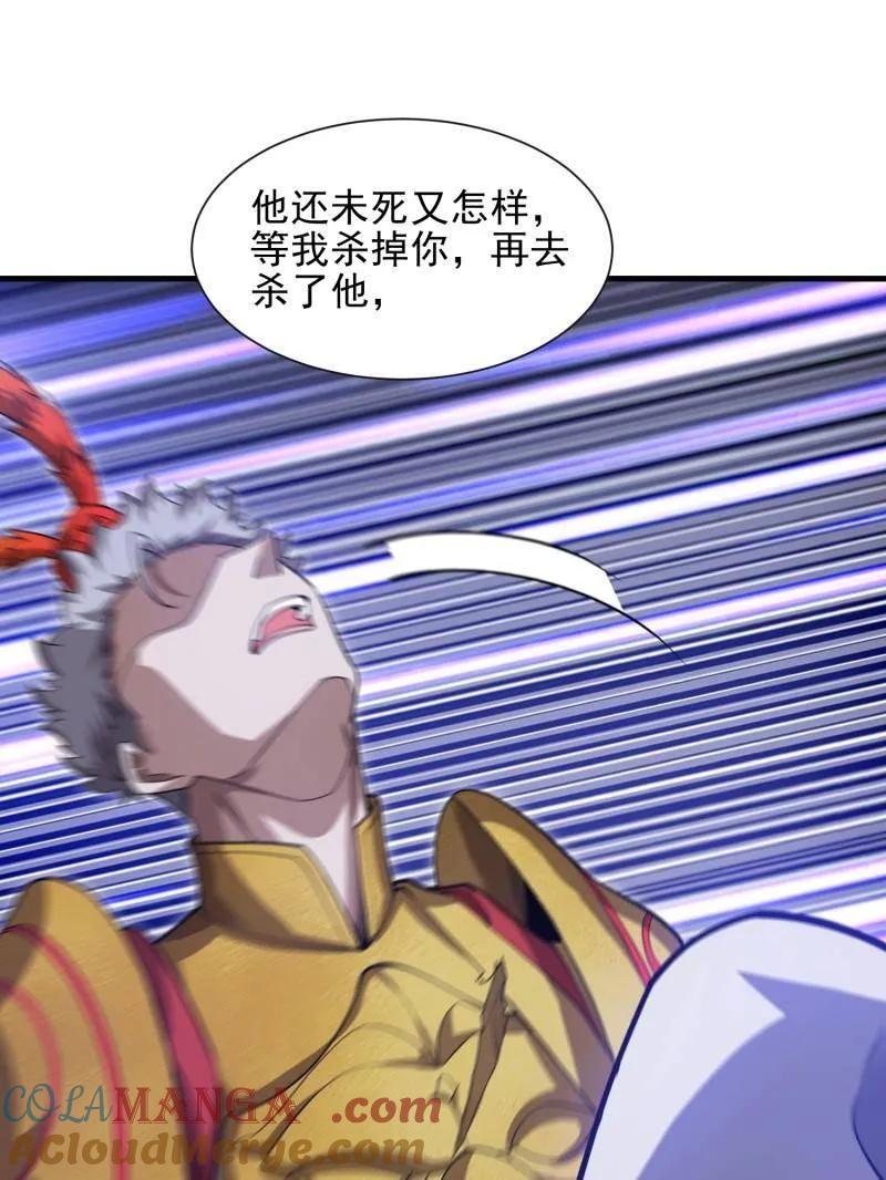 第一序列 第393话 392 克隆之源 第9页