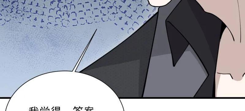 第一序列 第393话 392 克隆之源 第150页