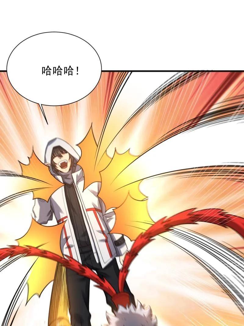 第一序列 第393话 392 克隆之源 第30页