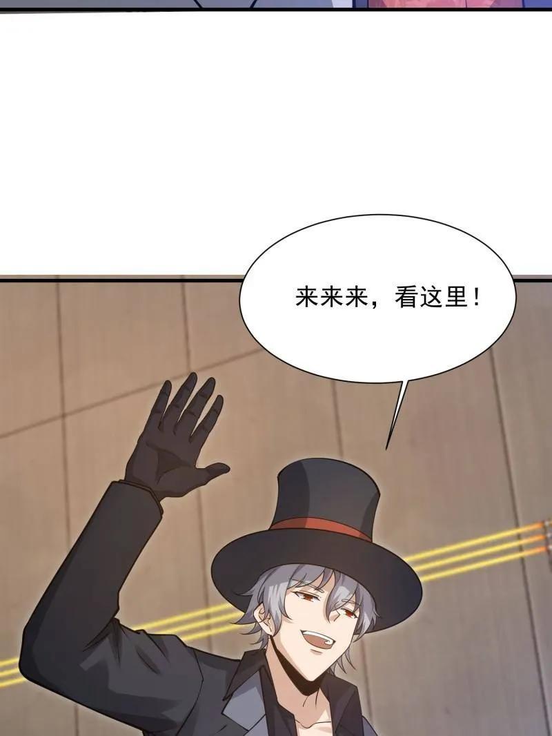 第一序列 第393话 392 克隆之源 第127页