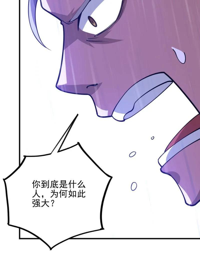 第一序列 第393话 392 克隆之源 第42页