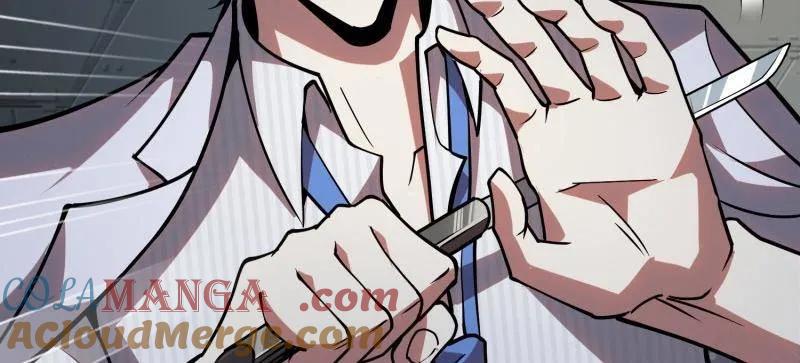第一序列 第394话 393 特殊复制体 第77页
