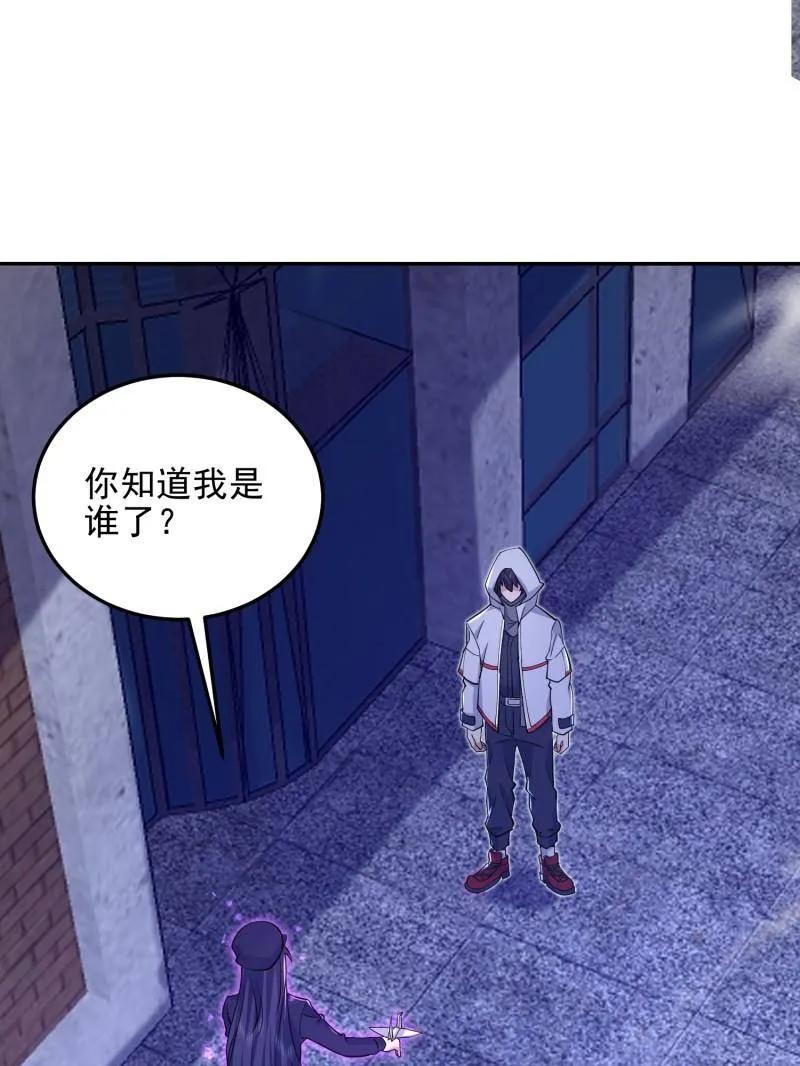 第一序列 第395话 394 安京寺之主 第103页
