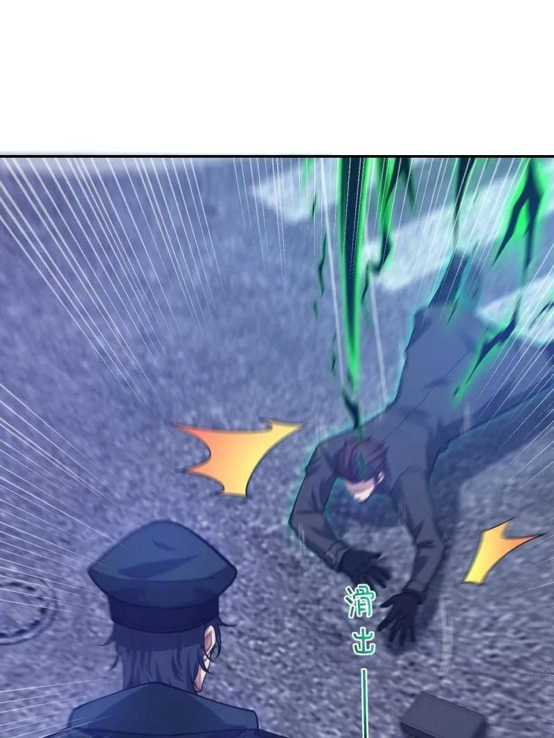 第一序列 第395话 394 安京寺之主 第54页