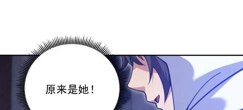 第一序列 第395话 394 安京寺之主 第95页