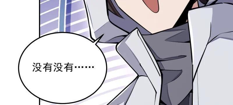 第一序列 第395话 394 安京寺之主 第106页