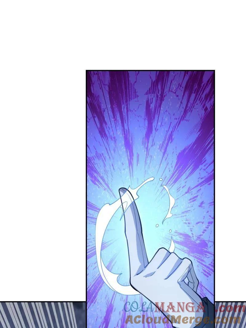 第一序列 第395话 394 安京寺之主 第45页