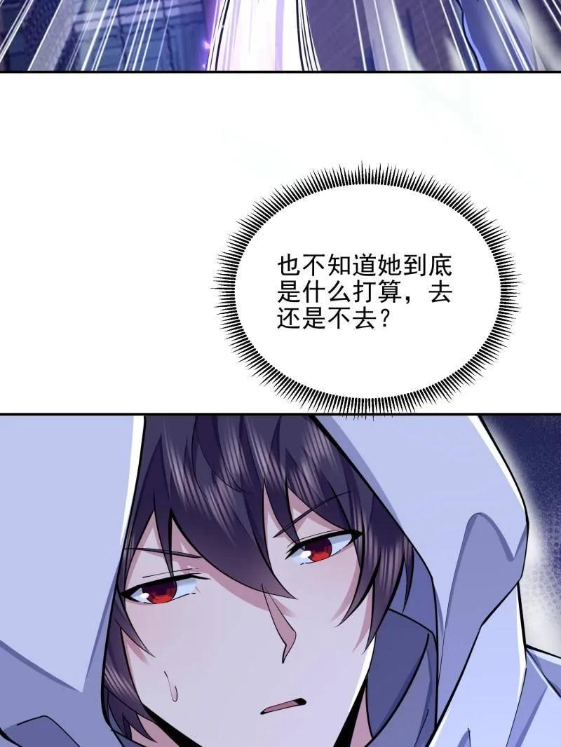 第一序列 第395话 394 安京寺之主 第126页