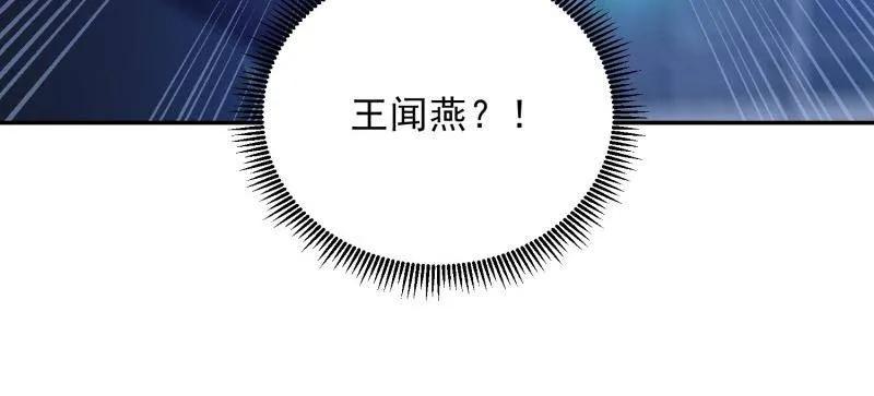第一序列 第395话 394 安京寺之主 第44页