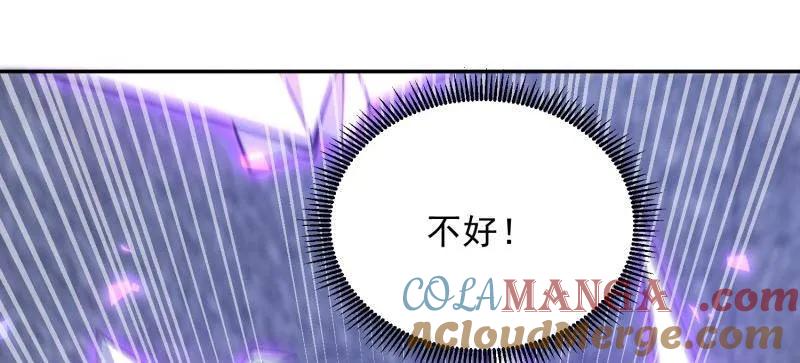 第一序列 第395话 394 安京寺之主 第65页