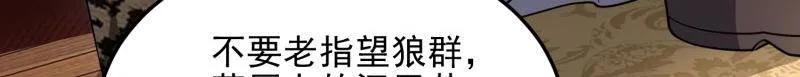 第一序列 第396话 395 以神之名 第35页