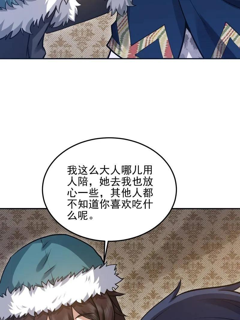 第一序列 第396话 395 以神之名 第111页