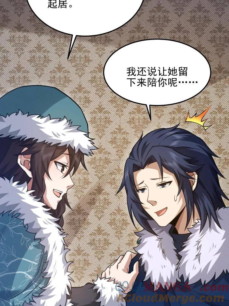 第一序列 第396话 395 以神之名 第109页