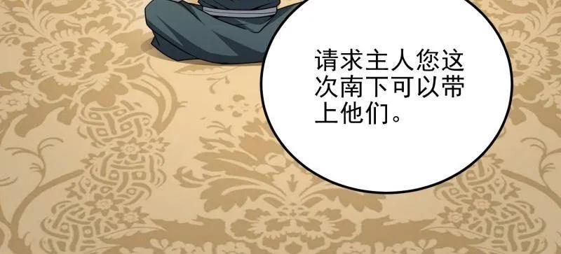 第一序列 第396话 395 以神之名 第10页