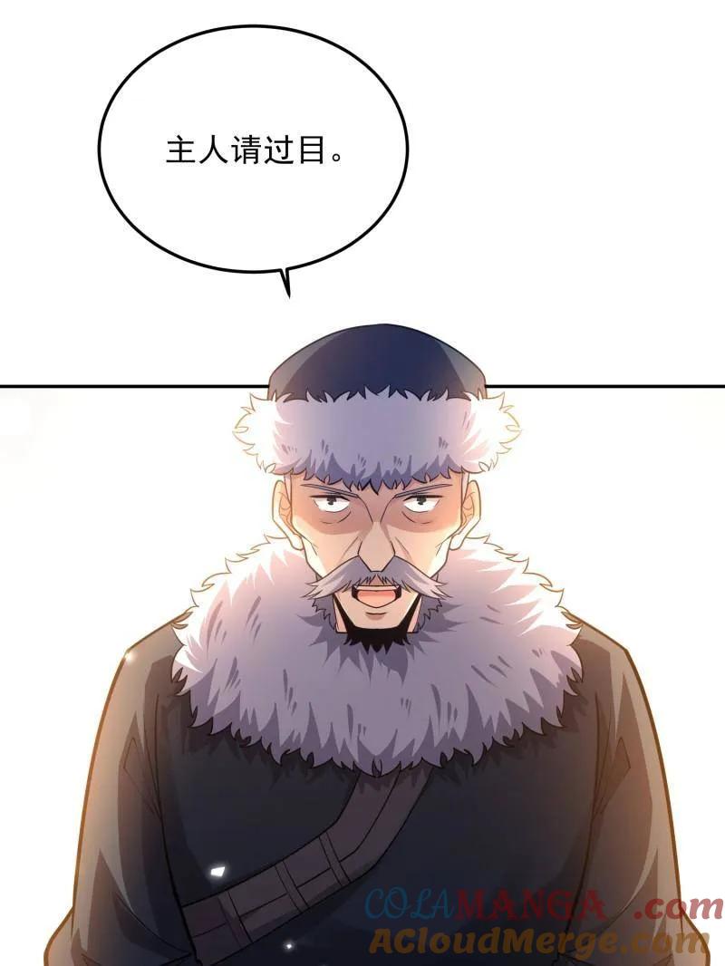 第一序列 第396话 395 以神之名 第141页
