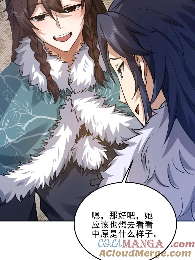 第一序列 第396话 395 以神之名 第113页