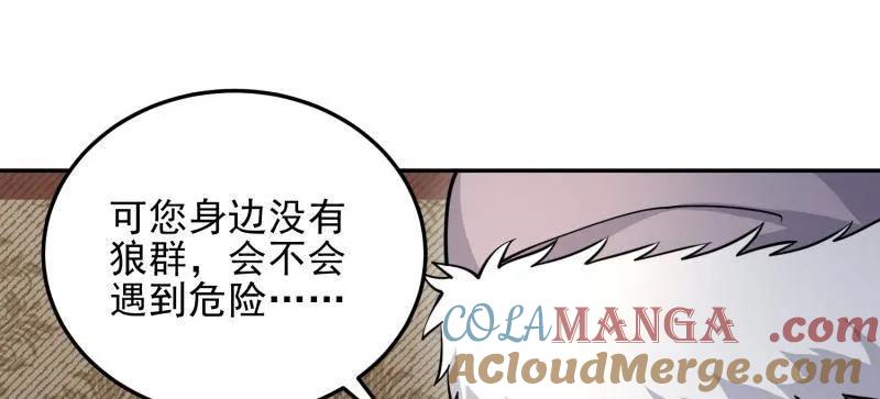 第一序列 第396话 395 以神之名 第53页