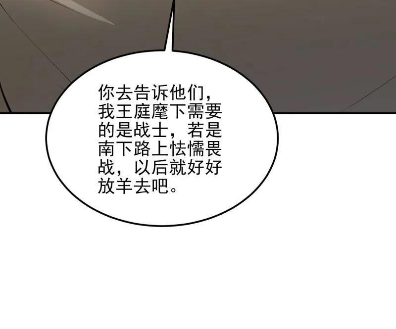 第一序列 第396话 395 以神之名 第19页