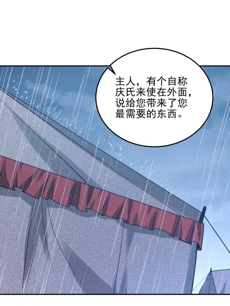第一序列 第396话 395 以神之名 第148页