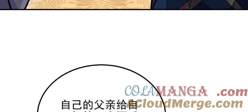 第一序列 第396话 395 以神之名 第41页