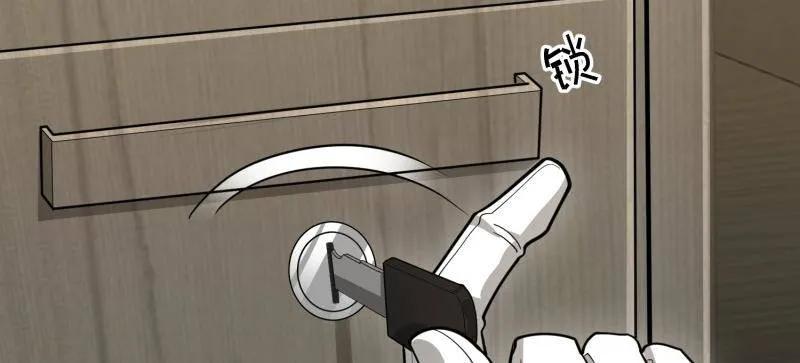 第一序列 第397话 396 新的陷阱 第138页