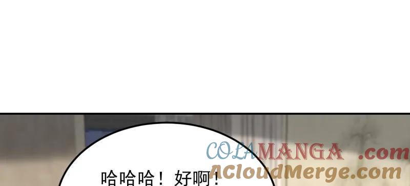 第一序列 第397话 396 新的陷阱 第125页