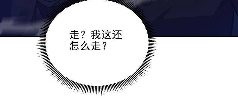 第一序列 第398话 397 锒铛入狱 第128页