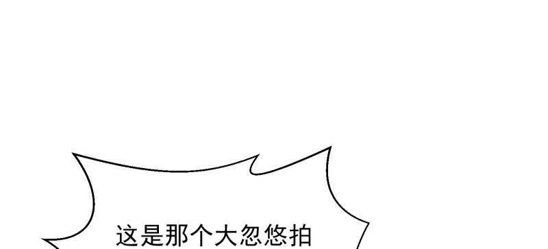 第一序列 第398话 397 锒铛入狱 第162页