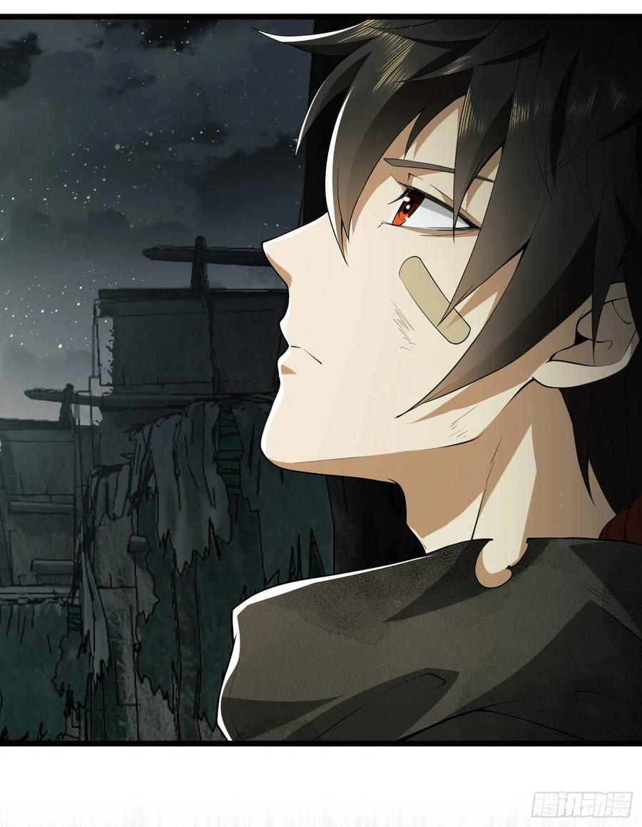 第一序列 第3话 03 墙与科学 第39页