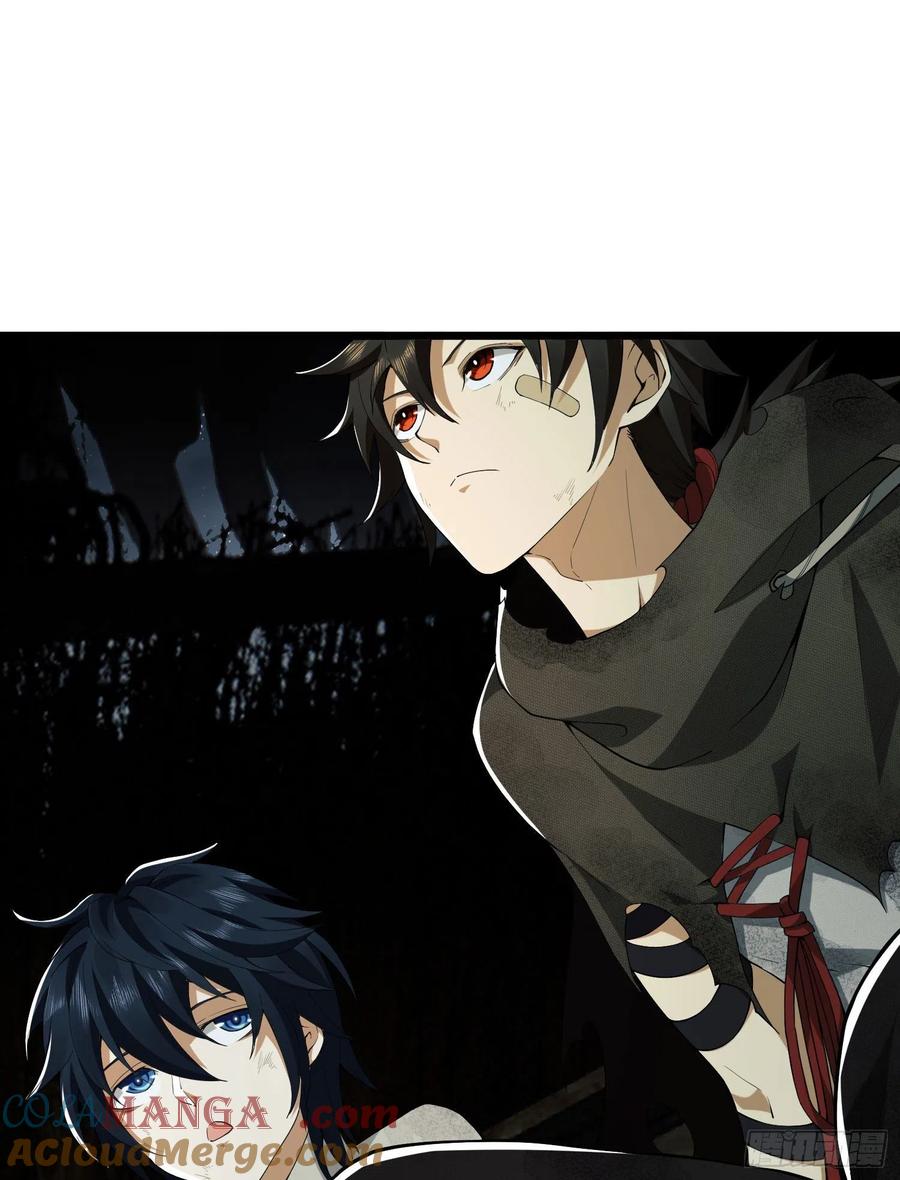 第一序列 第3话 03 墙与科学 第33页