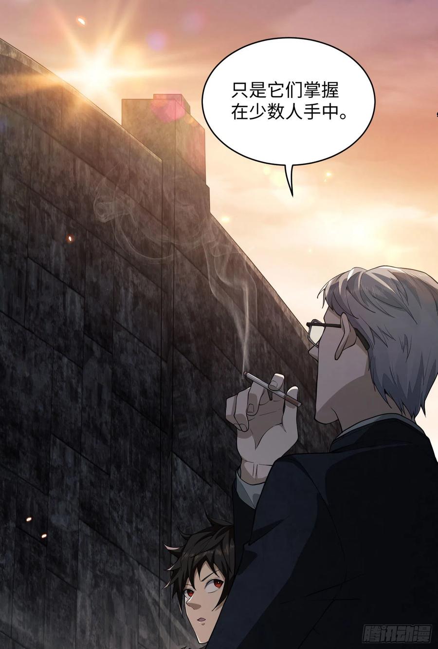 第一序列 第3话 03 墙与科学 第88页