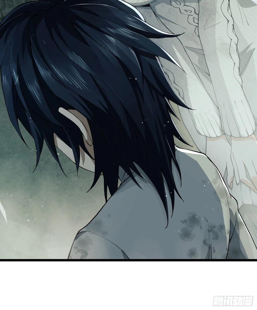 第一序列 第3话 03 墙与科学 第8页