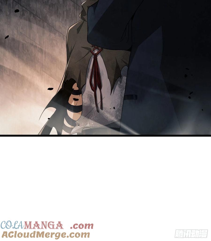第一序列 第3话 03 墙与科学 第89页