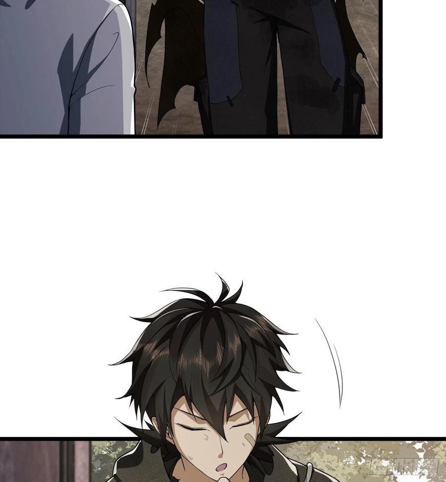 第一序列 第3话 03 墙与科学 第112页