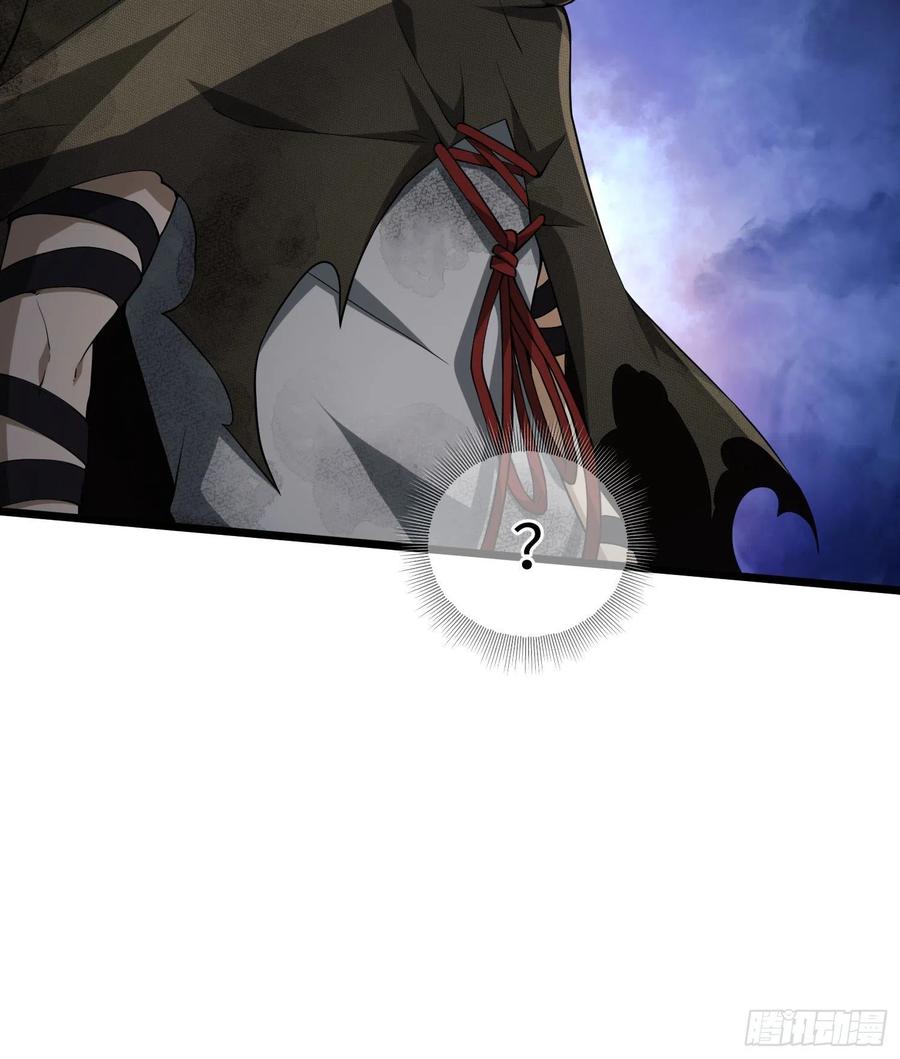 第一序列 第3话 03 墙与科学 第104页