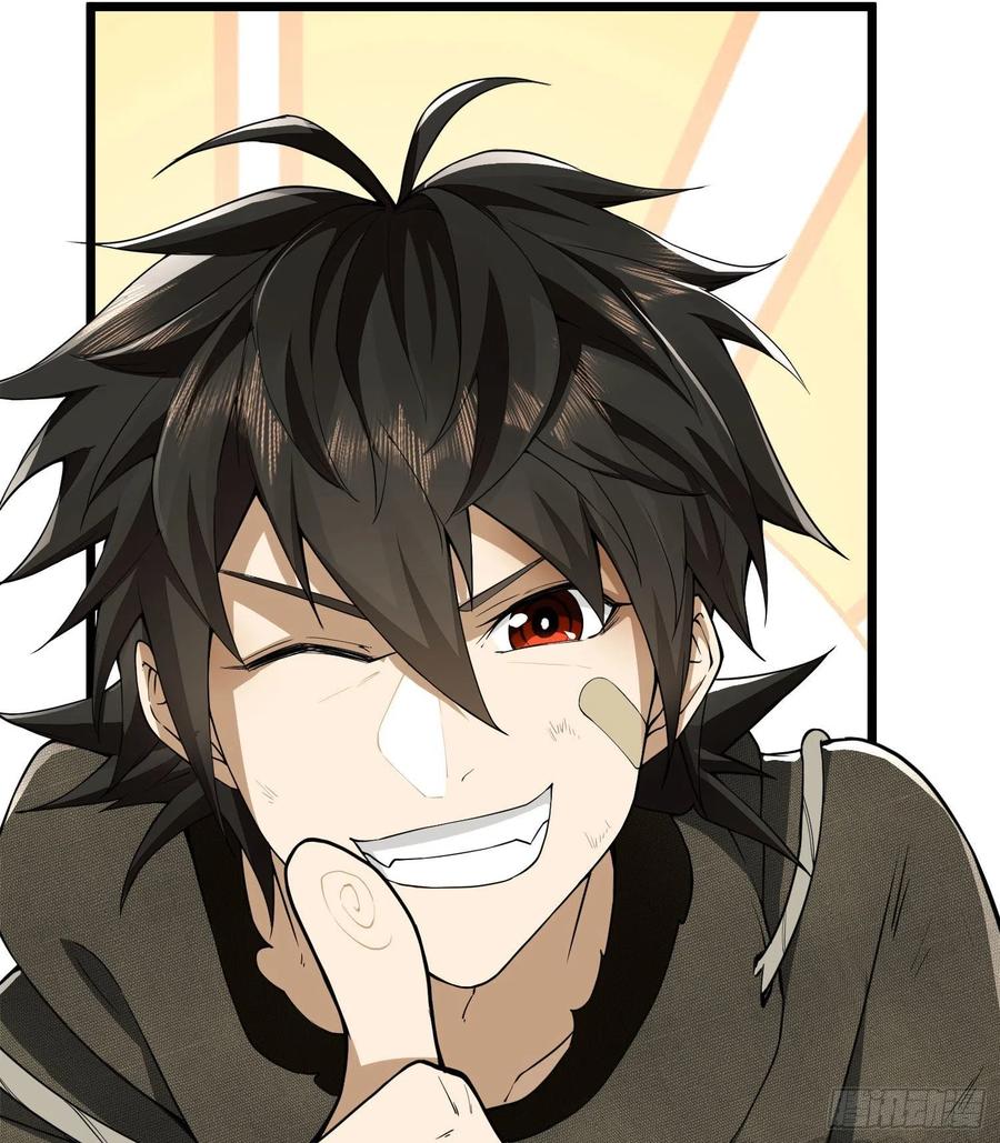 第一序列 第3话 03 墙与科学 第115页