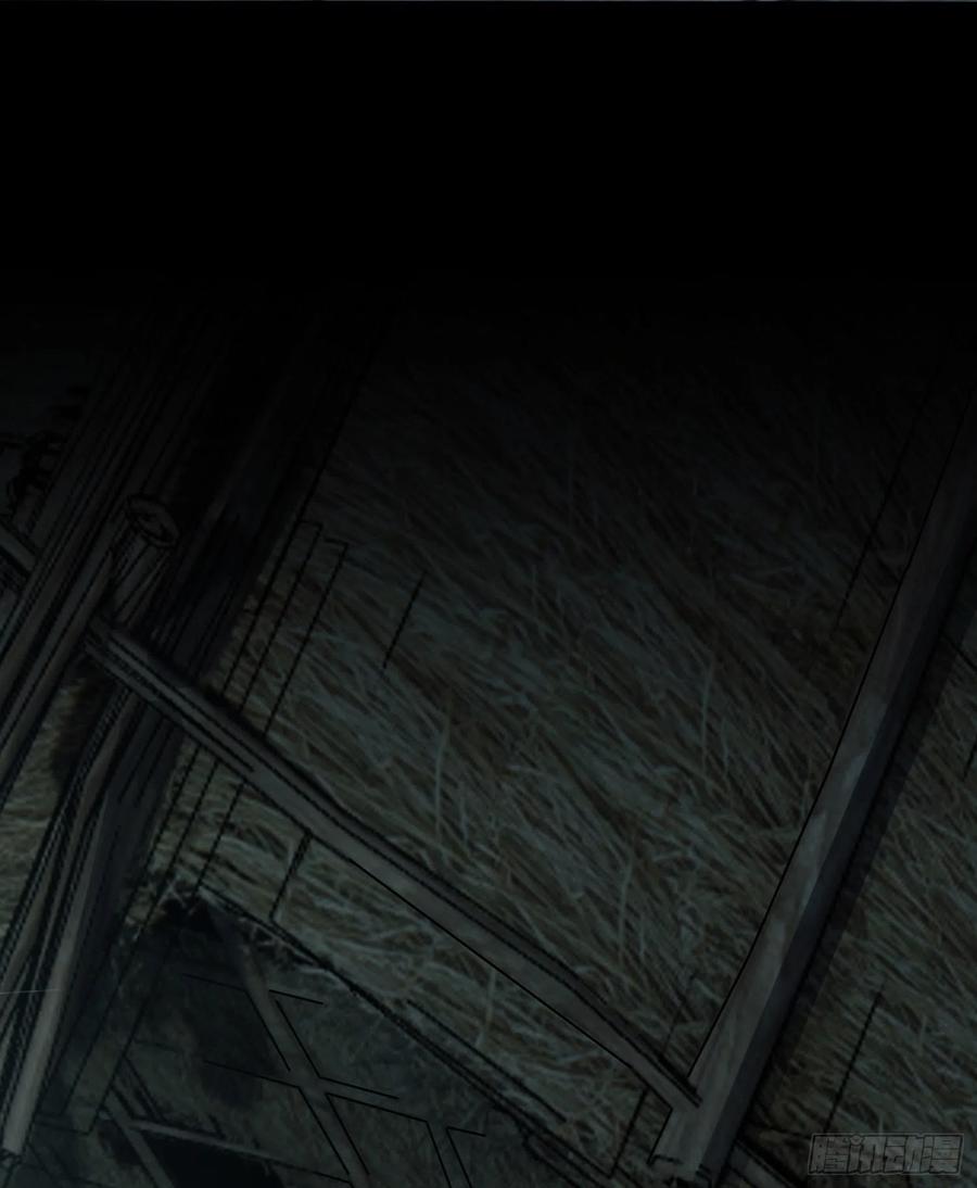 第一序列 第3话 03 墙与科学 第23页